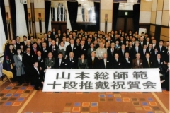 promotion_yamamoto