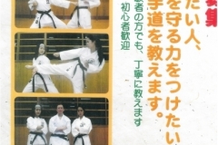 skmbt_c22014010414342
