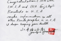 iko_letter2