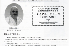 program