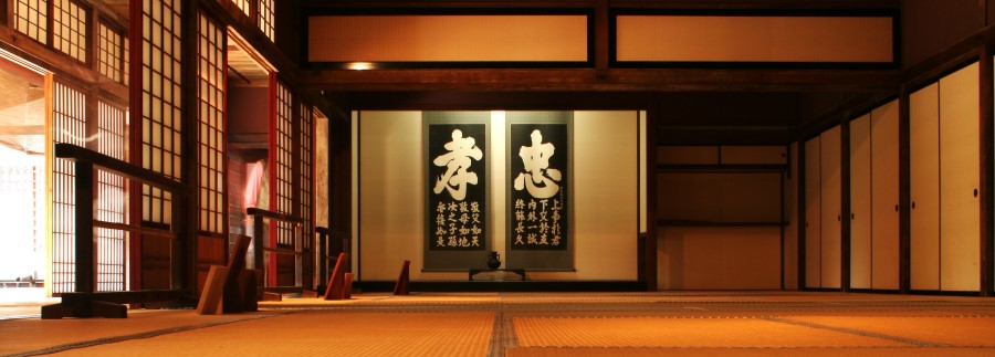 dojo